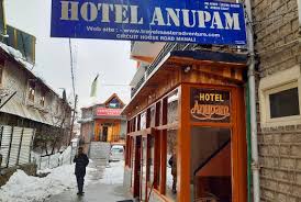 Anupam Hotel