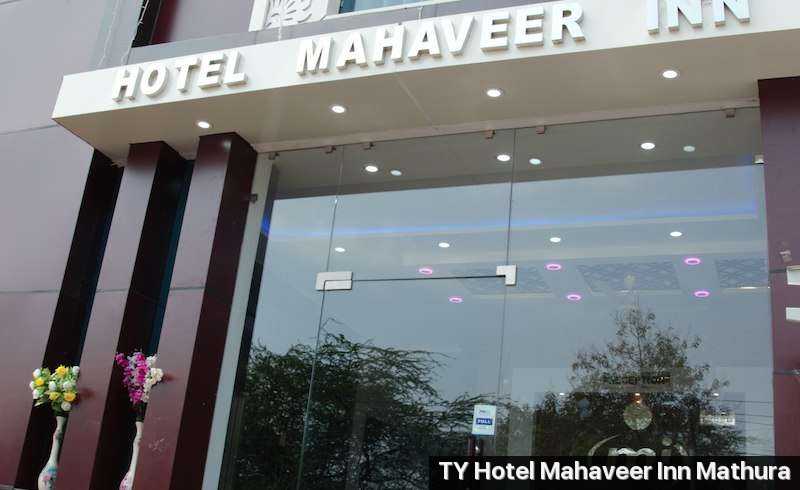 Mahabir Inn Hotel